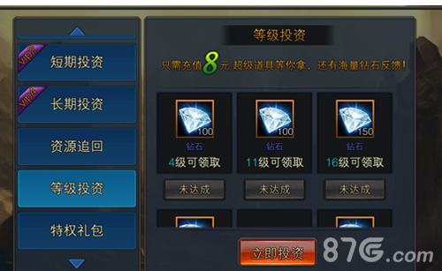 全面升级!《暗黑王座》新版本登场全新功能等你开启_游戏资讯-游民部落(gamecolg.com)