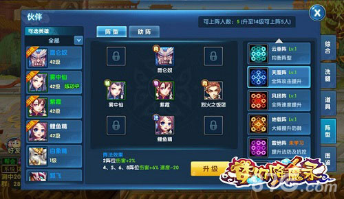 封测神秘报告:没想到你是这样的《梦幻降魔录》_游戏资讯-游民部落(gamecolg.com)