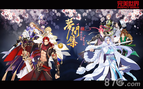 《梦间集》手游官方首曝中村悠一等CV加盟_游戏资讯-游民部落(gamecolg.com)