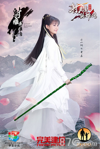“最原著”版郭靖黄蓉《射雕英雄传3D》代言人公布_游戏资讯-游民部落(gamecolg.com)