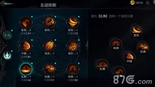 天堂杀戮新版本内容抢先看新职业猎魔终出场_游戏资讯-游民部落(gamecolg.com)
