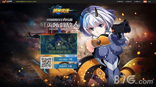 尖兵少女“琉璃”入侵《横冲直撞》新英雄正式登场_游戏资讯-游民部落(gamecolg.com)