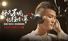 国漫花絮大曝光《水浒Q传》手游8月4日公测