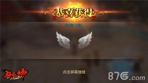 《全民斗战神》全新版本即将重磅登场8月11日上线_游戏资讯-游民部落(gamecolg.com)