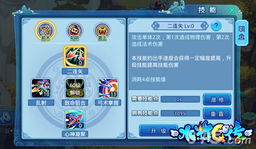 超自由回合制手游《水浒Q传》个性养成无束缚_游戏资讯-游民部落(gamecolg.com)