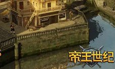 《帝王世纪》今日火爆公测再现帝国时代不灭经典