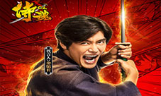 《侍魂OL》11月16日不删档开测痛快释放你的热血