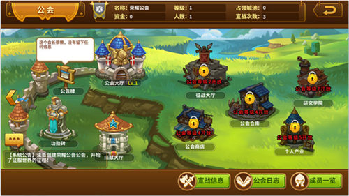 《荣耀大陆》主要游戏系统一览_游戏资讯-游民部落(gamecolg.com)