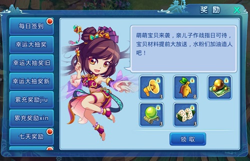 《水浒Q传》18日开启超级嘉年华_游戏资讯-游民部落(gamecolg.com)