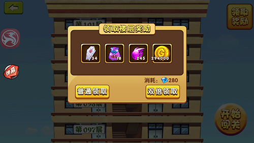 《热血物语》疯狂教学楼_游戏资讯-游民部落(gamecolg.com)