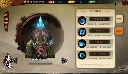 《鬼剑豪》神兽变身我已开挂请祖国放心_游戏资讯-游民部落(gamecolg.com)