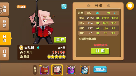 人物篇:《我叫张小盒》不做大哥好多年_游戏资讯-游民部落(gamecolg.com)
