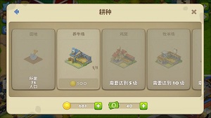 《梦想城镇》绿钞不够金币来凑金币使用指南一览_游戏资讯-游民部落(gamecolg.com)