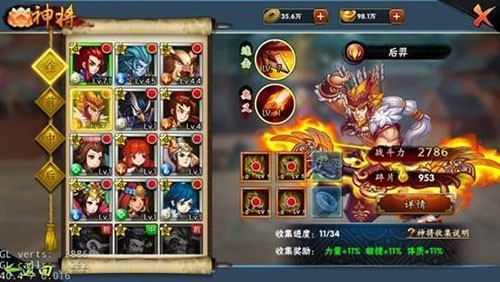 《宝莲灯》提灯拿年货手游给你派年货喽_游戏资讯-游民部落(gamecolg.com)
