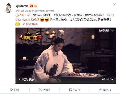 《胡莱三国2》宣传片花絮曝光刘涛拍摄现场搞怪卖萌_游戏资讯-游民部落(gamecolg.com)