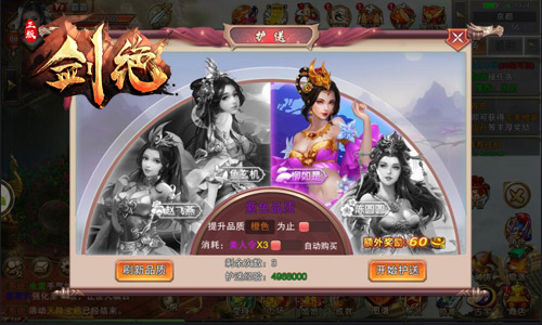 《剑绝》玩家语录曝光吐槽江湖不平事_游戏资讯-游民部落(gamecolg.com)