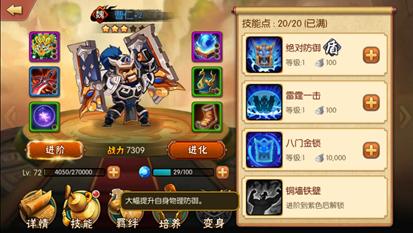 《雷鸣三国》新品武将硬汉曹仁撩妹绝技大曝光_游戏资讯-游民部落(gamecolg.com)