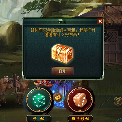 《新葵花宝典》一朝游历步步惊喜_游戏资讯-游民部落(gamecolg.com)