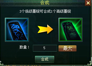 《新葵花宝典》天降奇书天书神秘功效_游戏资讯-游民部落(gamecolg.com)