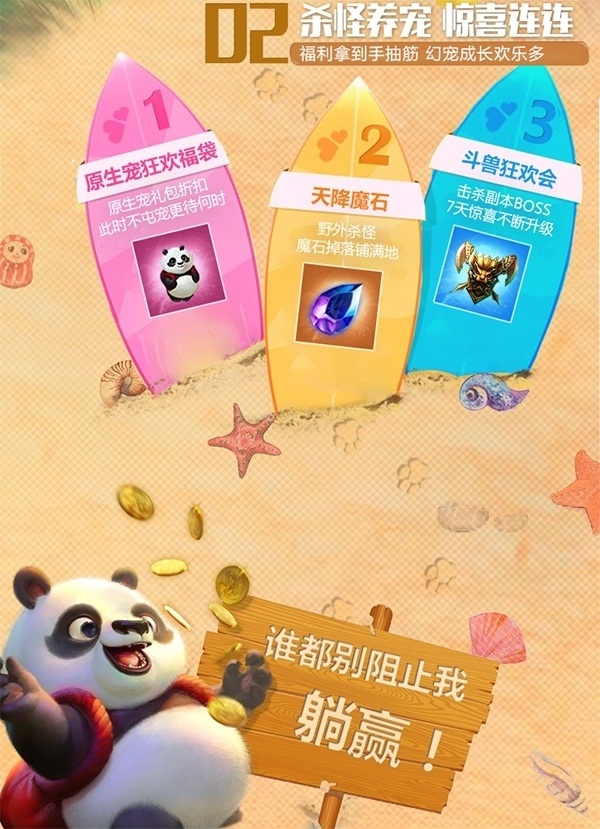 《魔域口袋版》启动年中盛典推年度最大回馈_游戏资讯-游民部落(gamecolg.com)