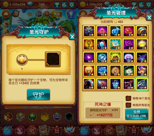 重点属性曝光《十万个大魔王》激情闯关开始_游戏资讯-游民部落(gamecolg.com)