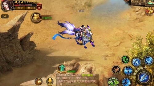 《月影传说》坐骑新版本全面公测_游戏资讯-游民部落(gamecolg.com)