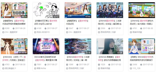 《星梦学院》首测获好评SNH48粉丝赞“偶像超还原”_游戏资讯-游民部落(gamecolg.com)