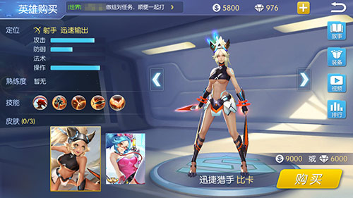 《王者召唤》天降姻缘夏日祭典皮肤爆料_游戏资讯-游民部落(gamecolg.com)