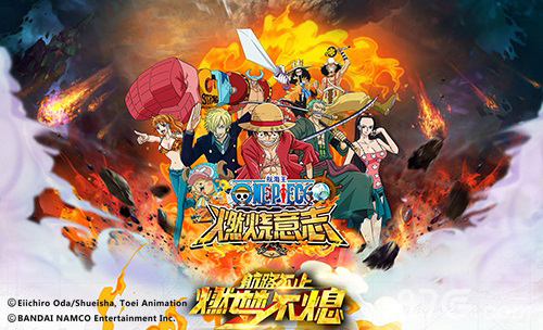 《航海王：燃烧意志》手游精英测试开启预约_游戏资讯-游民部落(gamecolg.com)