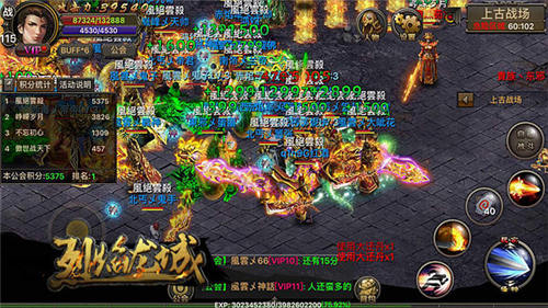 不是最强不聚头《烈焰龙城》半决赛8月4日开打_游戏资讯-游民部落(gamecolg.com)