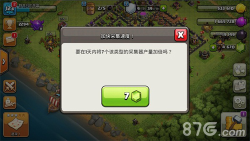 部落冲突周年庆建筑工人失踪了_游戏资讯-游民部落(gamecolg.com)