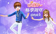 《恋舞OL》黑金奢华套装盛典明星闪耀来袭