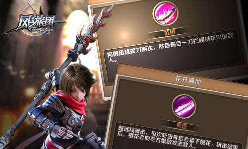 定制级魔幻策略巨作《风之旅团》公测时间曝光_游戏资讯-游民部落(gamecolg.com)