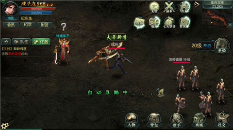 魑魅魍魉千年尸《龙之觉醒》神秘鬼城谁人寻_游戏资讯-游民部落(gamecolg.com)