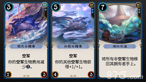 上穷碧落下黄泉《秘境对决》空军与坟场特色详解_游戏资讯-游民部落(gamecolg.com)