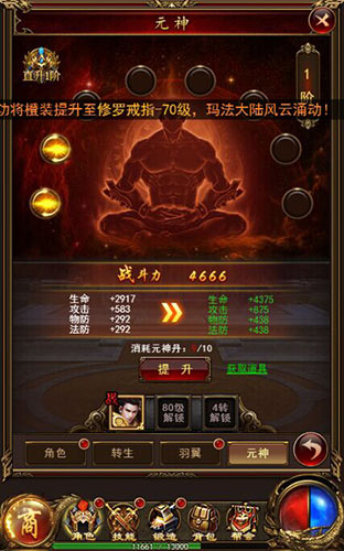 还原经典PK体验9377《复古传奇风云》激情曝光_游戏资讯-游民部落(gamecolg.com)