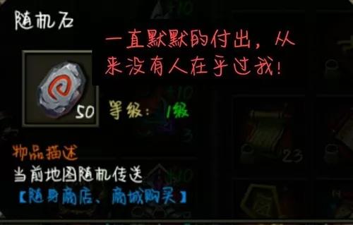 《烈焰龙城》盘点:大陆上从不被人在意的那些神物_游戏资讯-游民部落(gamecolg.com)