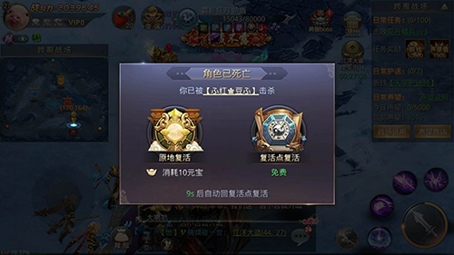 万人斩妖除魔《昆仑墟》终极BOSS对战_游戏资讯-游民部落(gamecolg.com)