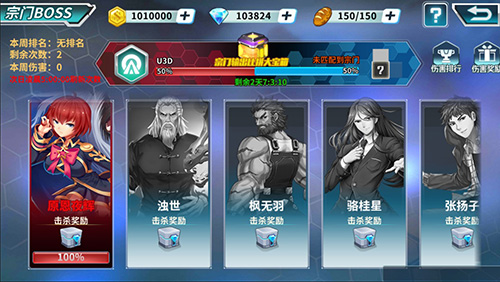 《龙王传说》手游资料片震撼上线_游戏资讯-游民部落(gamecolg.com)