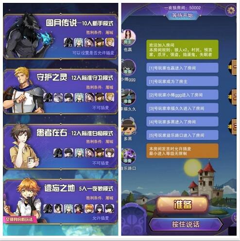 终极狼人杀全新上线游卡桌游携LyingMan重拳出击_游戏资讯-游民部落(gamecolg.com)