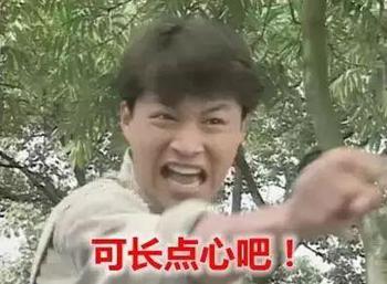 万元抗癌药买来变饮料骗老人的钱心不会痛吗_游戏资讯-游民部落(gamecolg.com)