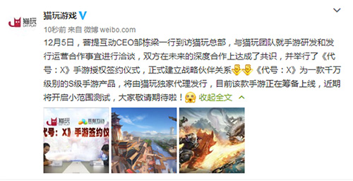 广州猫玩千万代理S级神秘产品_游戏资讯-游民部落(gamecolg.com)