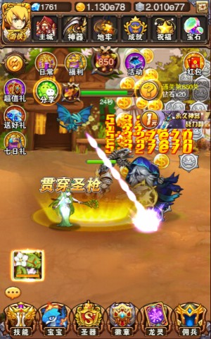 小宇宙爆发《不服小天王》宝宝七大技曝光_游戏资讯-游民部落(gamecolg.com)