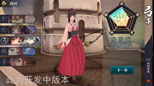 《甲铁城的卡巴内瑞》创角DIY功能曝光_游戏资讯-游民部落(gamecolg.com)