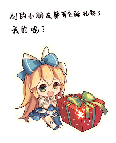 寒冷冬日圣诞夜《苍之纪元》送你暖心祝福_游戏资讯-游民部落(gamecolg.com)