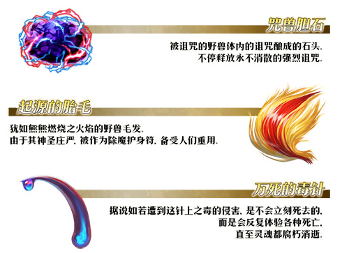 巴比伦尼亚《FGO》第七章开幕绝对魔兽战线_游戏资讯-游民部落(gamecolg.com)
