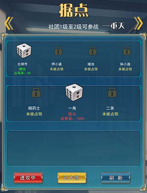 次元世界级卡牌《幻刃录》社团大乱斗今晚带你吃鸡_游戏资讯-游民部落(gamecolg.com)
