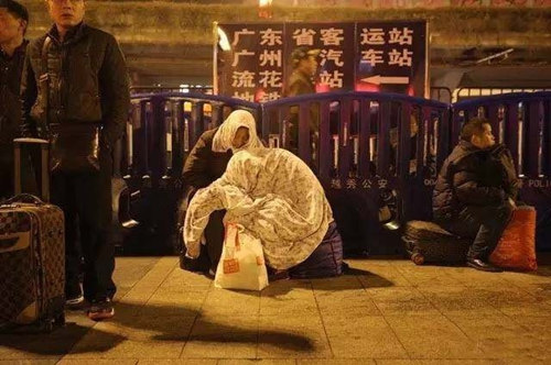 2018火车票开抢《青云诀》手游免费送你回家_游戏资讯-游民部落(gamecolg.com)