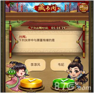 《武媚娘传奇》宫盟玩法首曝一起陪女皇登基_游戏资讯-游民部落(gamecolg.com)