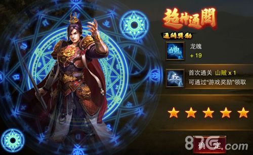 《封神英雄》揭开面纱三国游戏经久不衰_游戏资讯-游民部落(gamecolg.com)